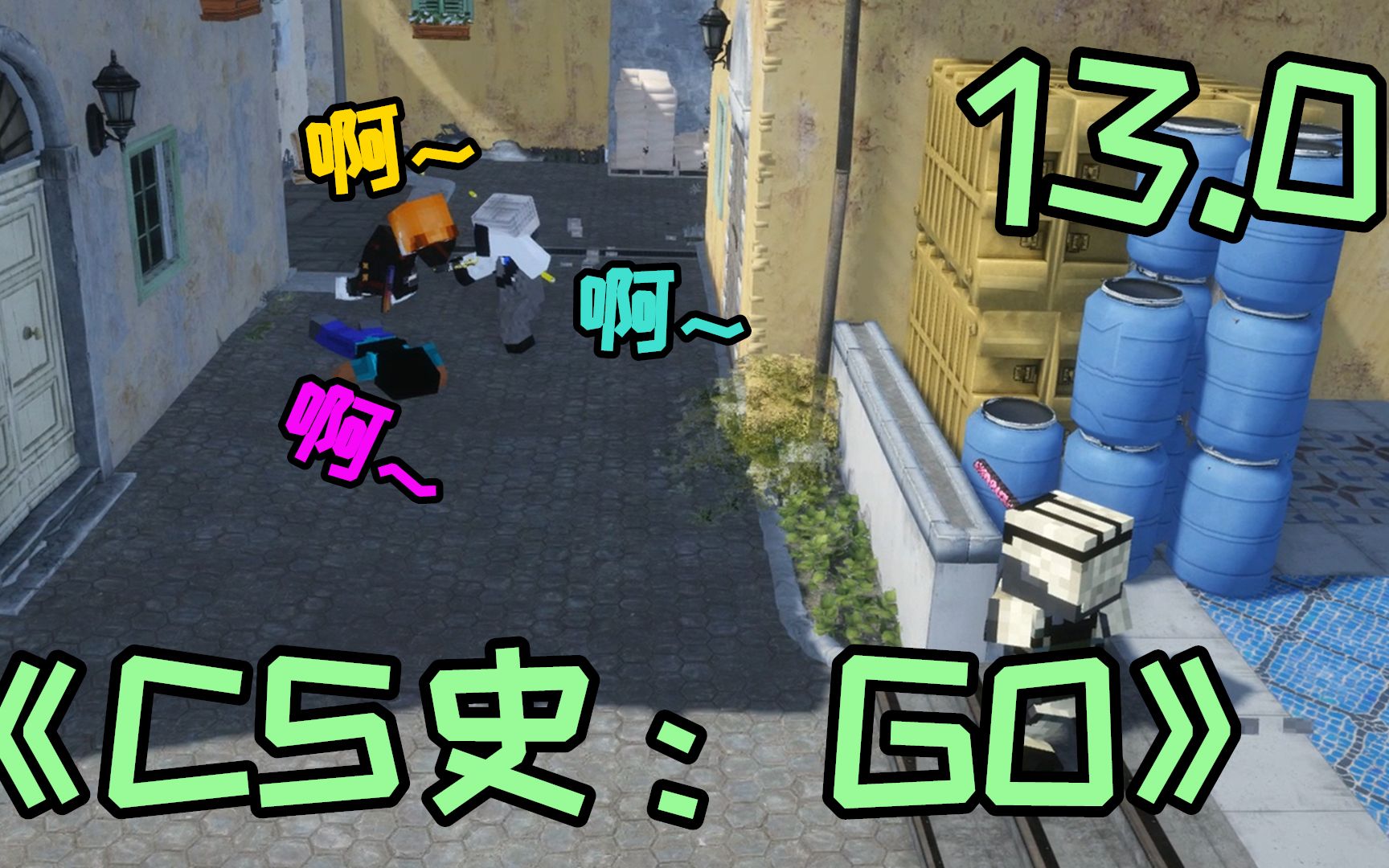  cs go 13 0 windy windy 