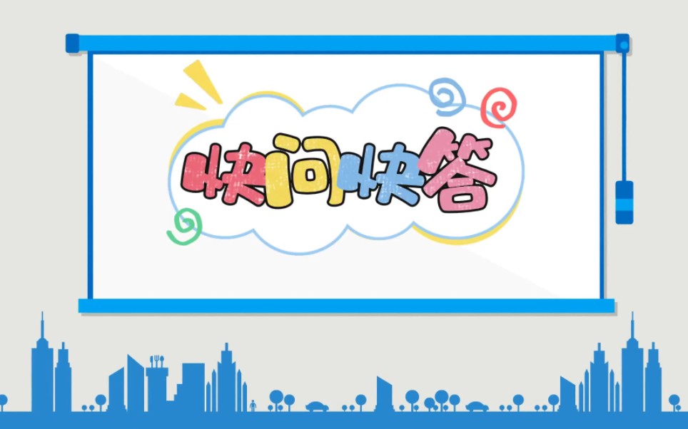 死海居然不是海?行测常识高频考点!快问快答!