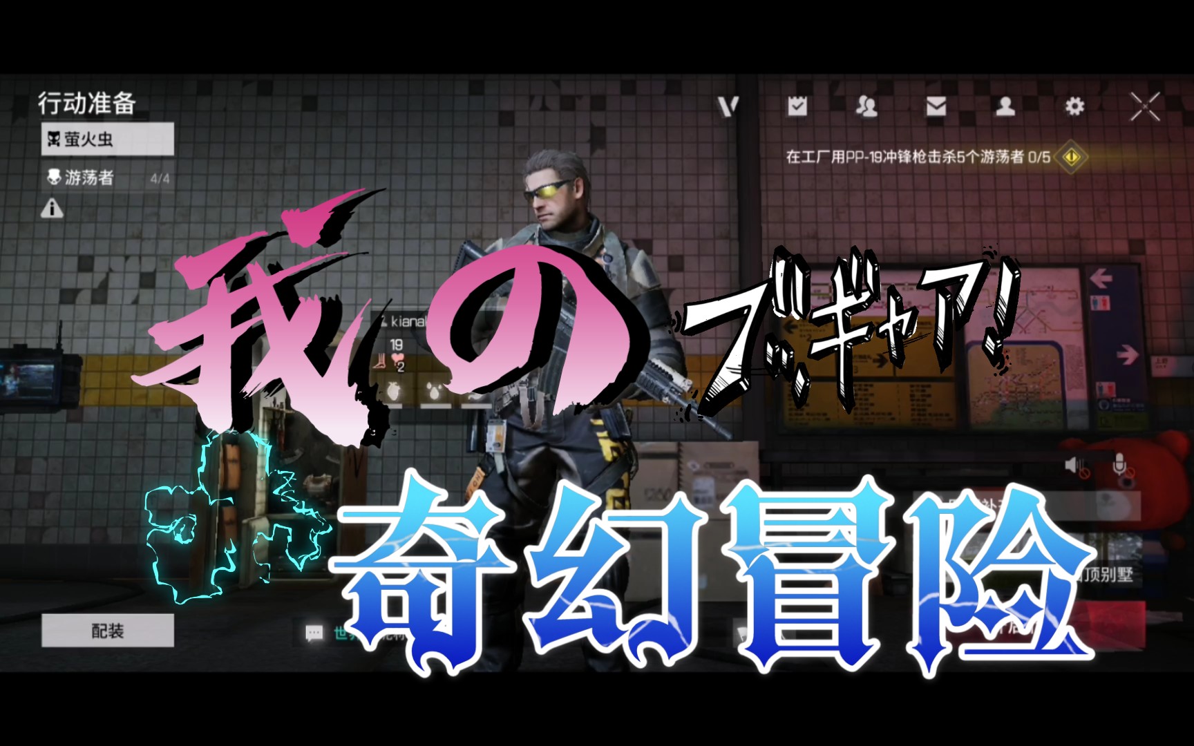 【lostlight】停服前的最后一局全都疯了,期待公测的来临