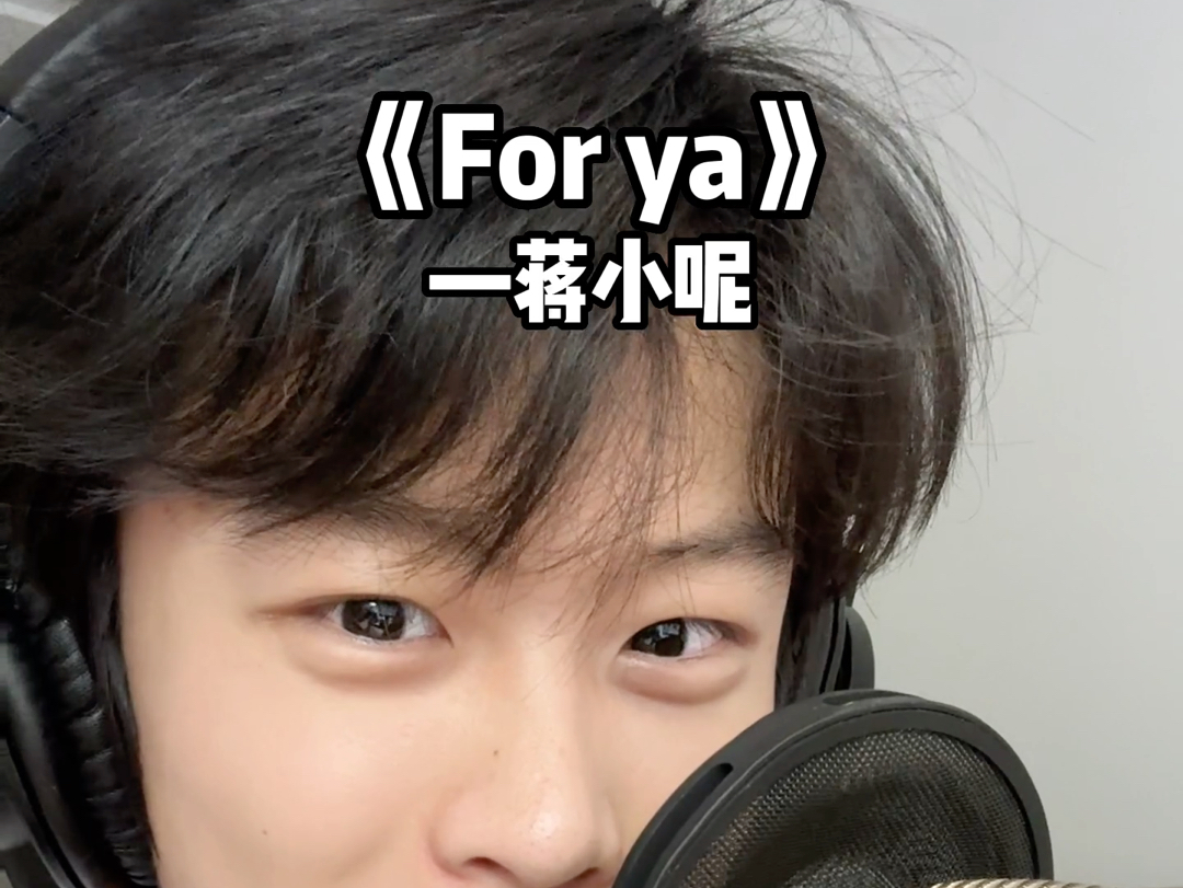 喜欢你是我的秘密 深度就像在海底十万米