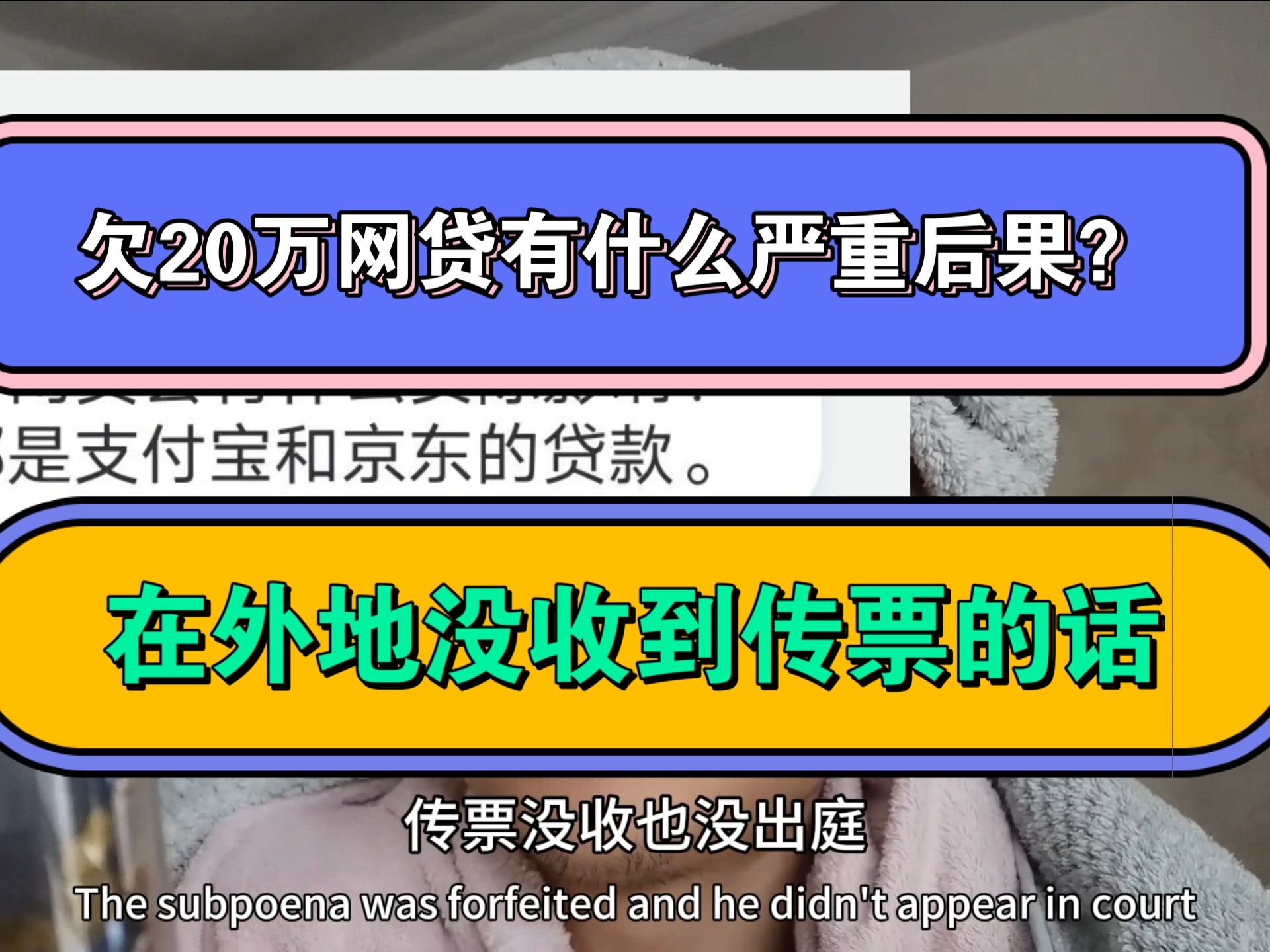 网贷欠20万自救方法骗局(网贷欠20万自救方法骗局是真的吗)