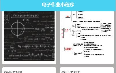 基于微信小程序的作业提交管理小程序计算机毕业设计哔哩哔哩bilibili