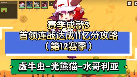 Terraria Calamity Mod] Bossrush无伤达成！_哔哩哔哩_bilibili