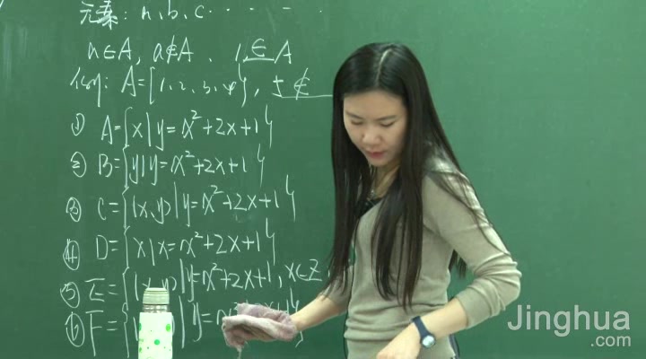 [图]【高中数学】北大名师司马老师数学【高中必看】