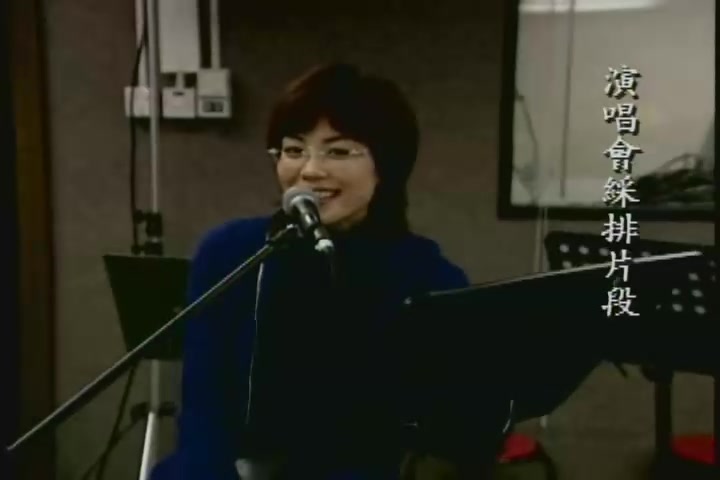 [图]【1994】王菲 最精彩演唱会彩排