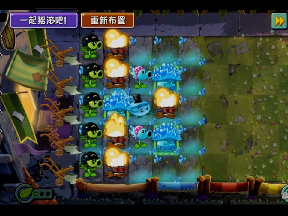 pvz2國際版:【寒冰菇賽季】--大哥:我專業但不對口