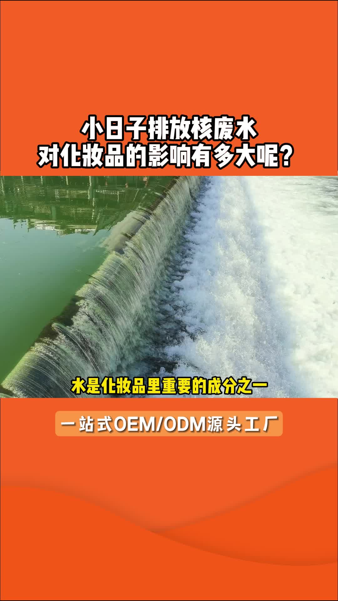 高端洗护用品OEM定制,喷雾OEM批发厂家;专业提供各种洗护用品OEM贴牌生产,加工流水线,专业提供洗护用品OEM加工.哔哩哔哩bilibili