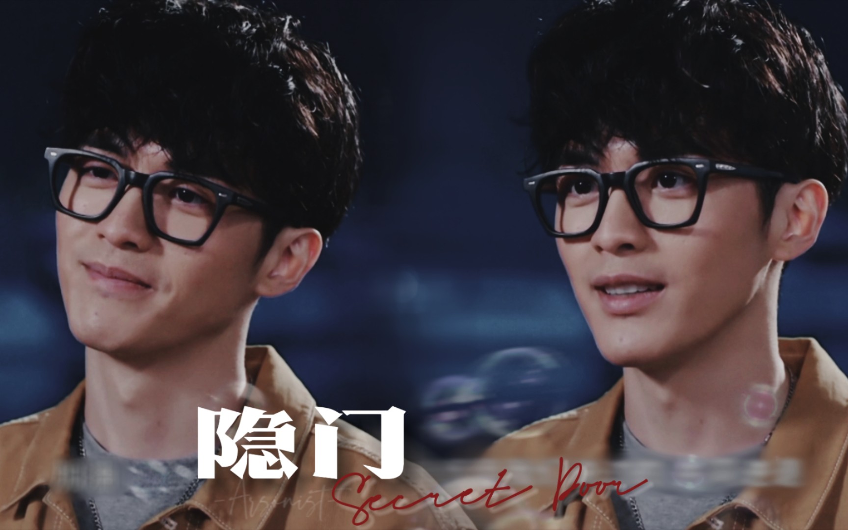 隐门|阮浩棕|张逸风|风风愿赌服输 开始着手拍「贼王传」|风风黑化