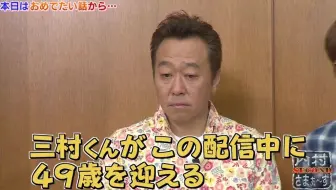 内村さまぁ ず01 哔哩哔哩 Bilibili