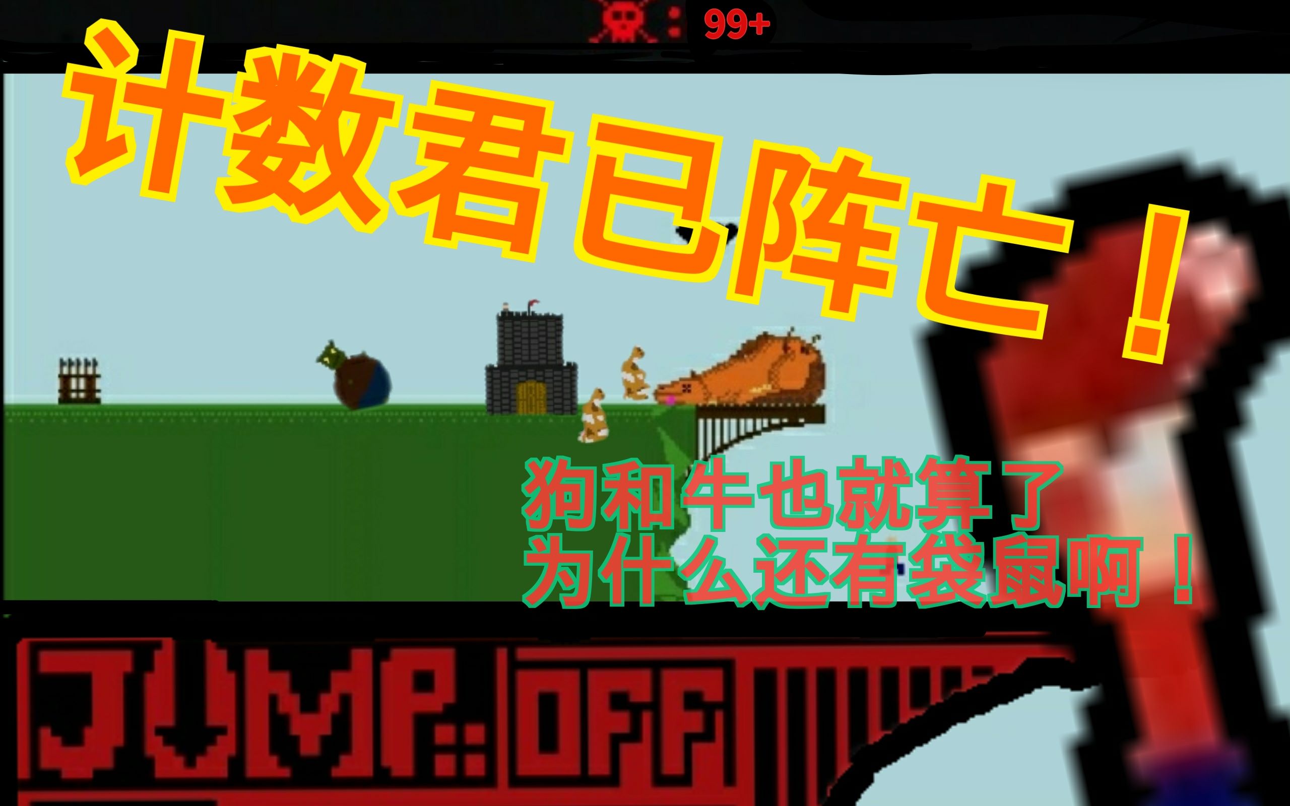 爱护老奶奶的我不仅跳桥还会打龙【盖森】Jump Off The Bridge哔哩哔哩bilibili