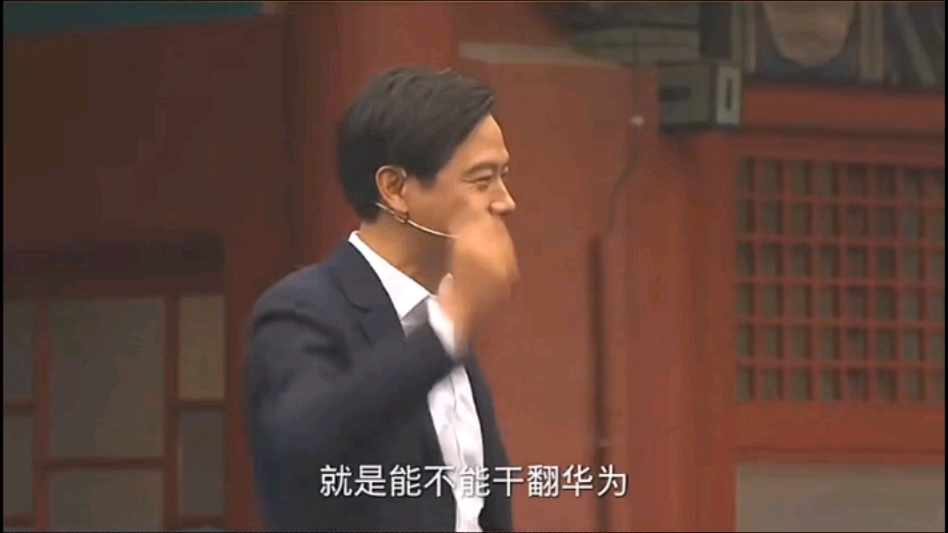 雷军:你们相机部的年终奖就看能不能干翻华为