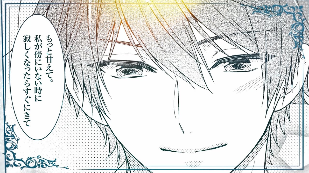 悪役令嬢は邻国の王太子に溺爱される翻译