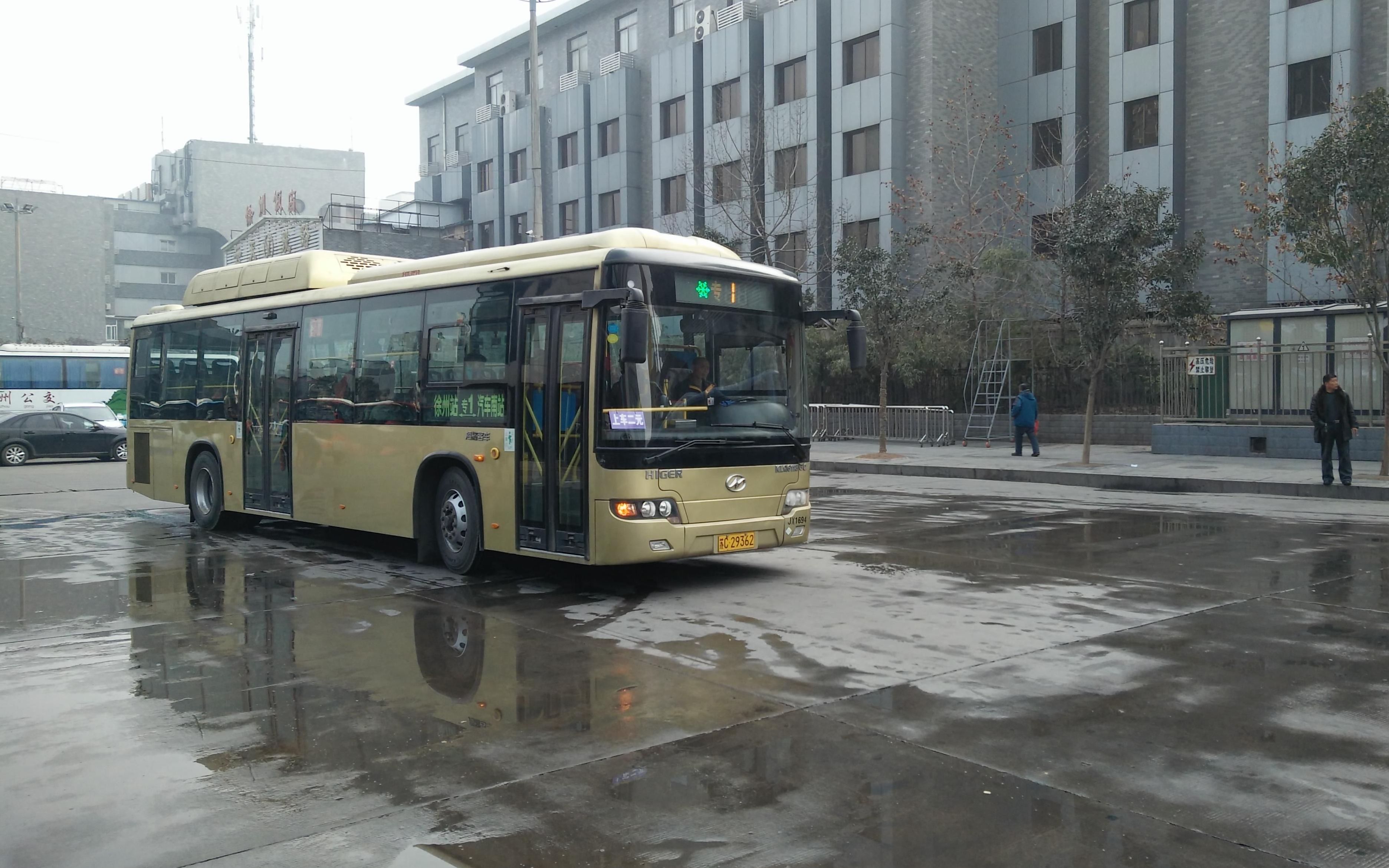 徐州站上客站(朝阳)——汽车南站_哔哩哔哩 (゜-゜)つロ 干杯