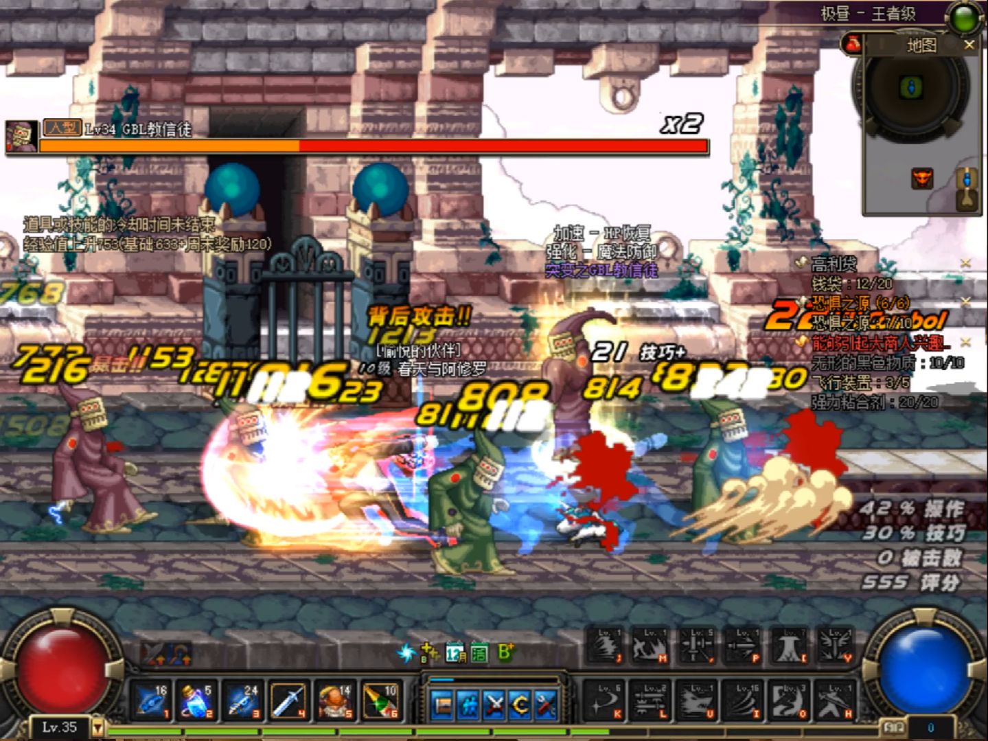 act-7极昼,学会了猛龙断空斩