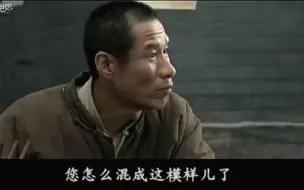 Download Video: 掌柜落魄成乞丐，伙计念旧请吃卤煮，没想狂吃三十碗撑死了