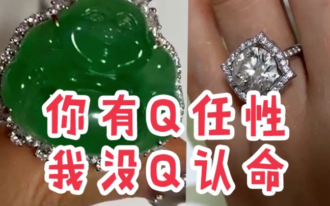 天天鉴宝有钱任性没钱认命