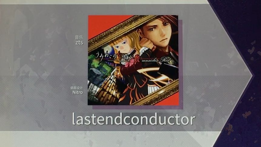 【arcaea】lastendconductor 06[ftr 9]06 ipadpro12.