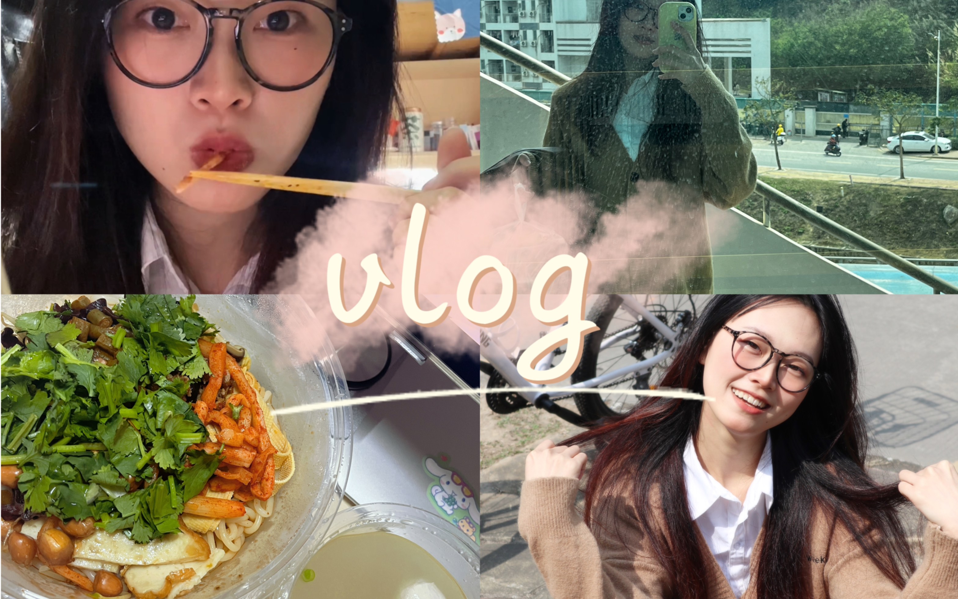 VLOG/拍学信网照片/干拌螺蛳粉/图书馆教资/相机拍照哔哩哔哩bilibili