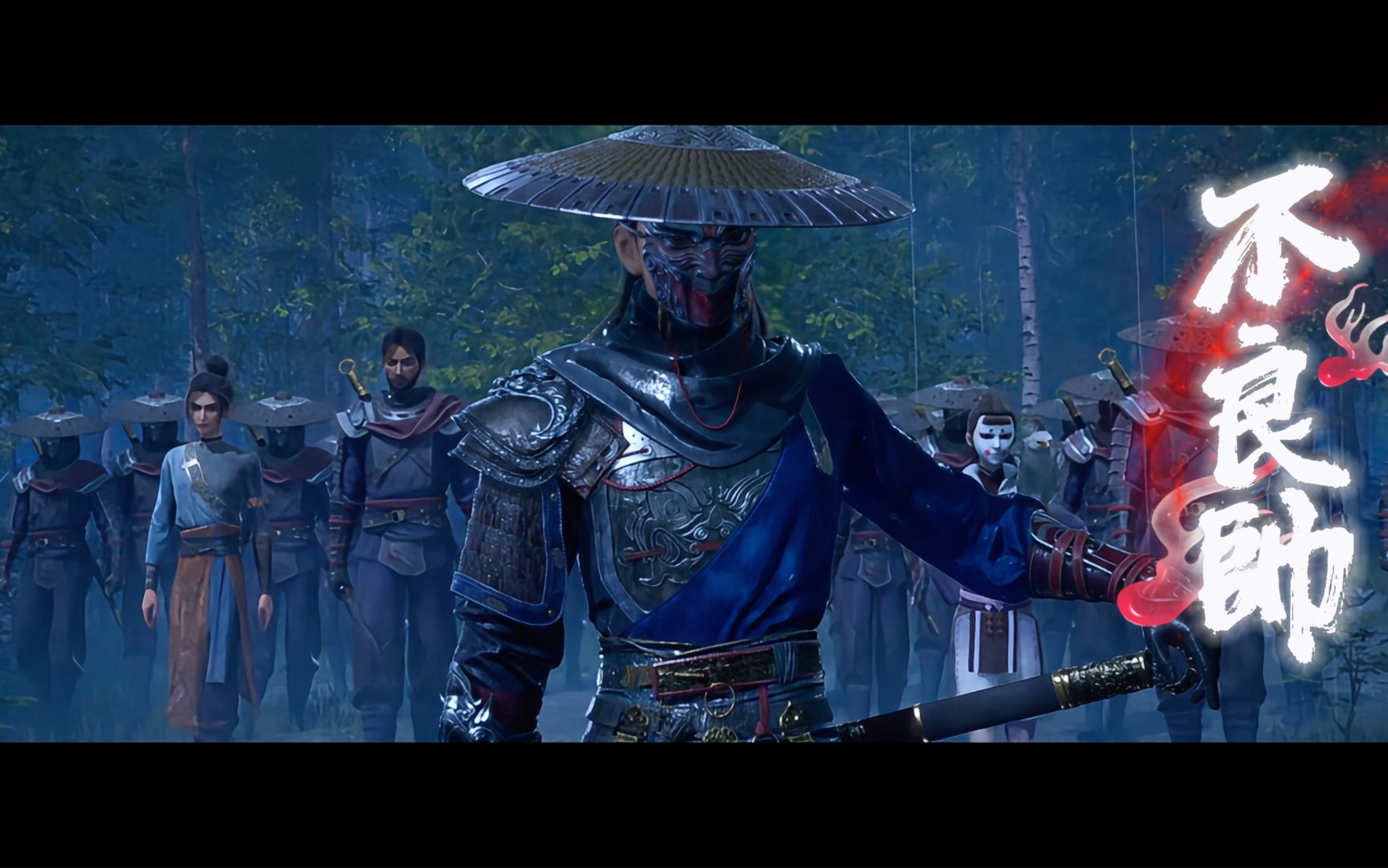 【用神雕侠侣的方式打开不良人-袁天罡】