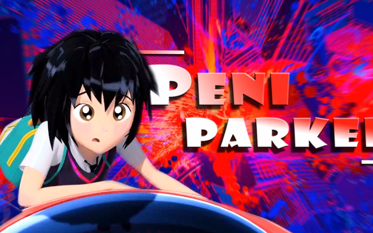 【peni-parker】【蜘蛛侠:平行宇宙】a w s l @原创兄