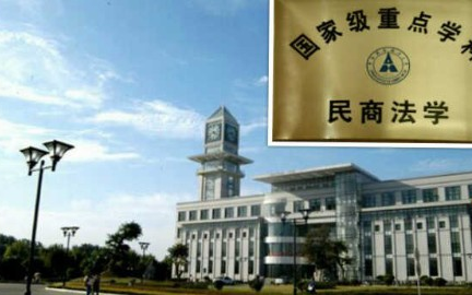 民法学中南财经政法大学主讲陈小君 103讲哔哩哔哩bilibili