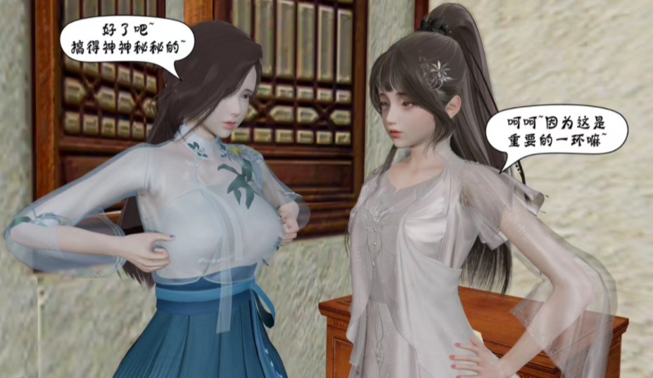灵魂符咒-附身占据美女身体(14)先收藏再投币否则拉黑