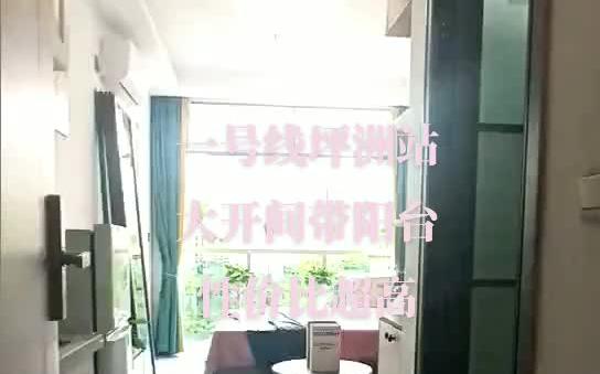 深圳租房房东直租 深圳租房生活 深圳租房攻略哔哩哔哩bilibili