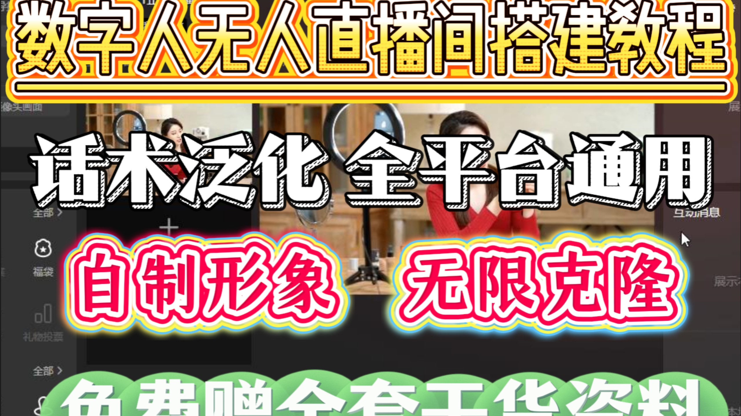 定时直播设置指南