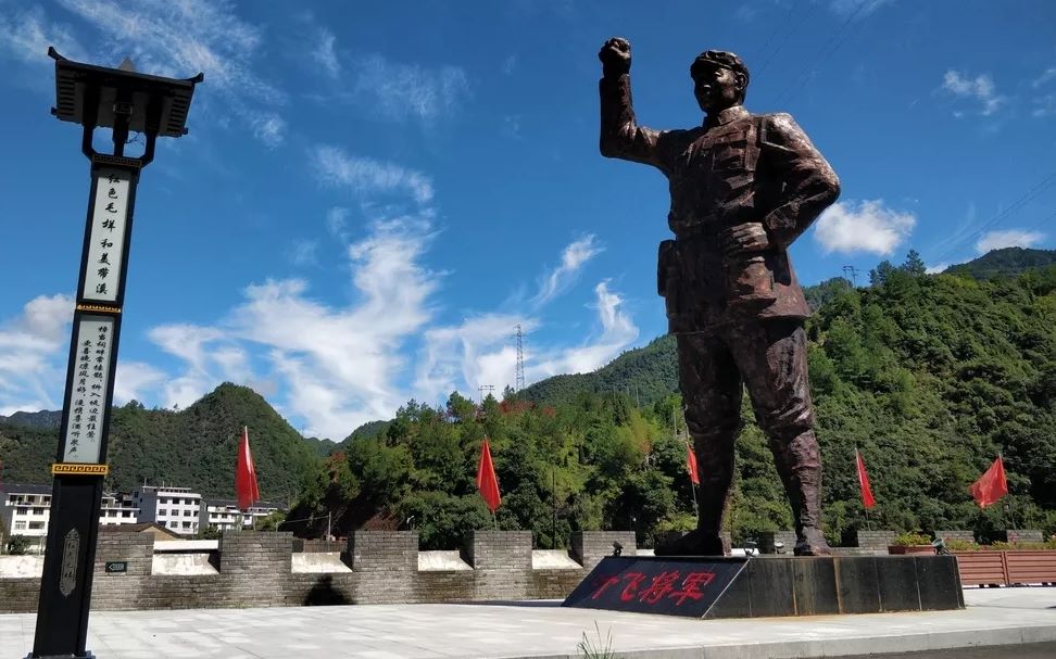 [图]【红韵小分队的调研之旅】一村藏于万山之中，万山中的红色事迹（前往毛垟乡炉西村，作为景宁闽东红军景宁馆所在地）