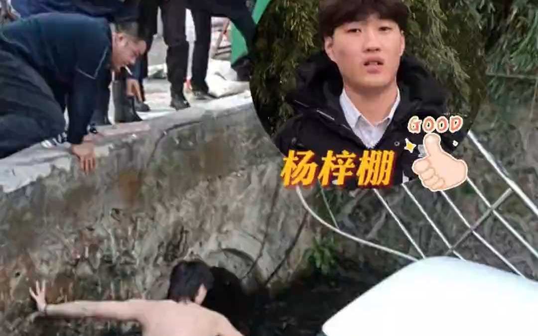 小车落水台州19岁小伙光膀救人哔哩哔哩bilibili