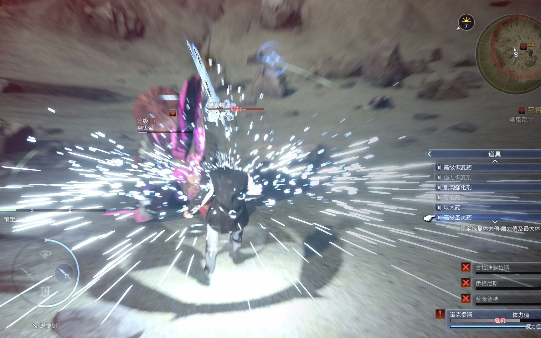 真幻影剑初试开智的诺克提斯有多厉害