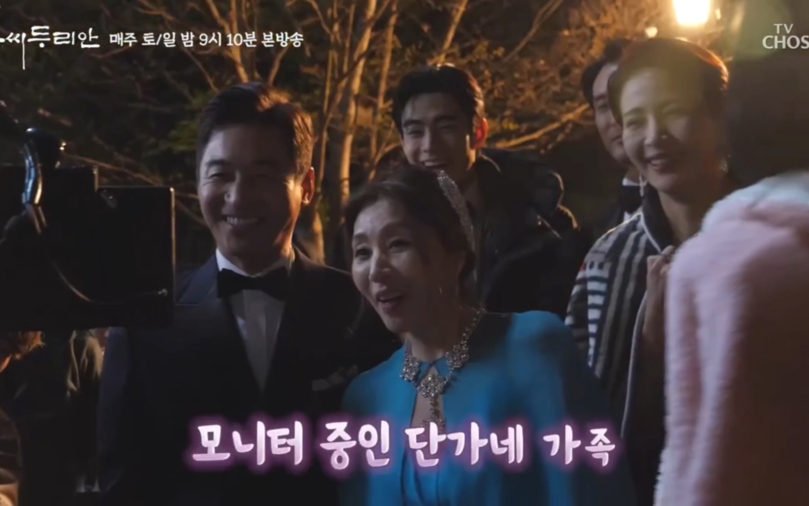 榴蓮小姐1-2集花絮崔明吉x尹海英cut