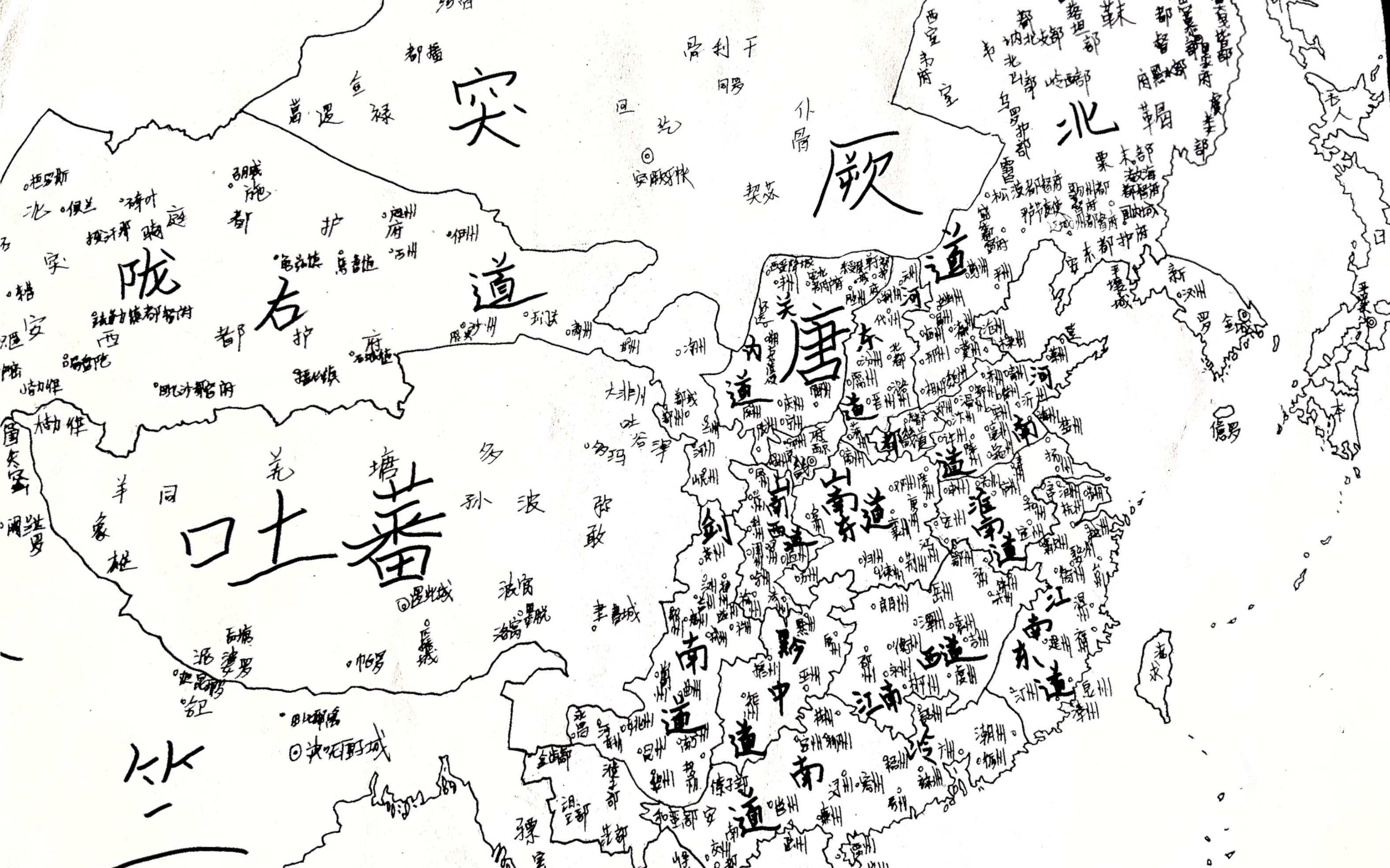 【中国各朝代地图】唐朝开元时期地图手绘哔哩哔哩bilibili