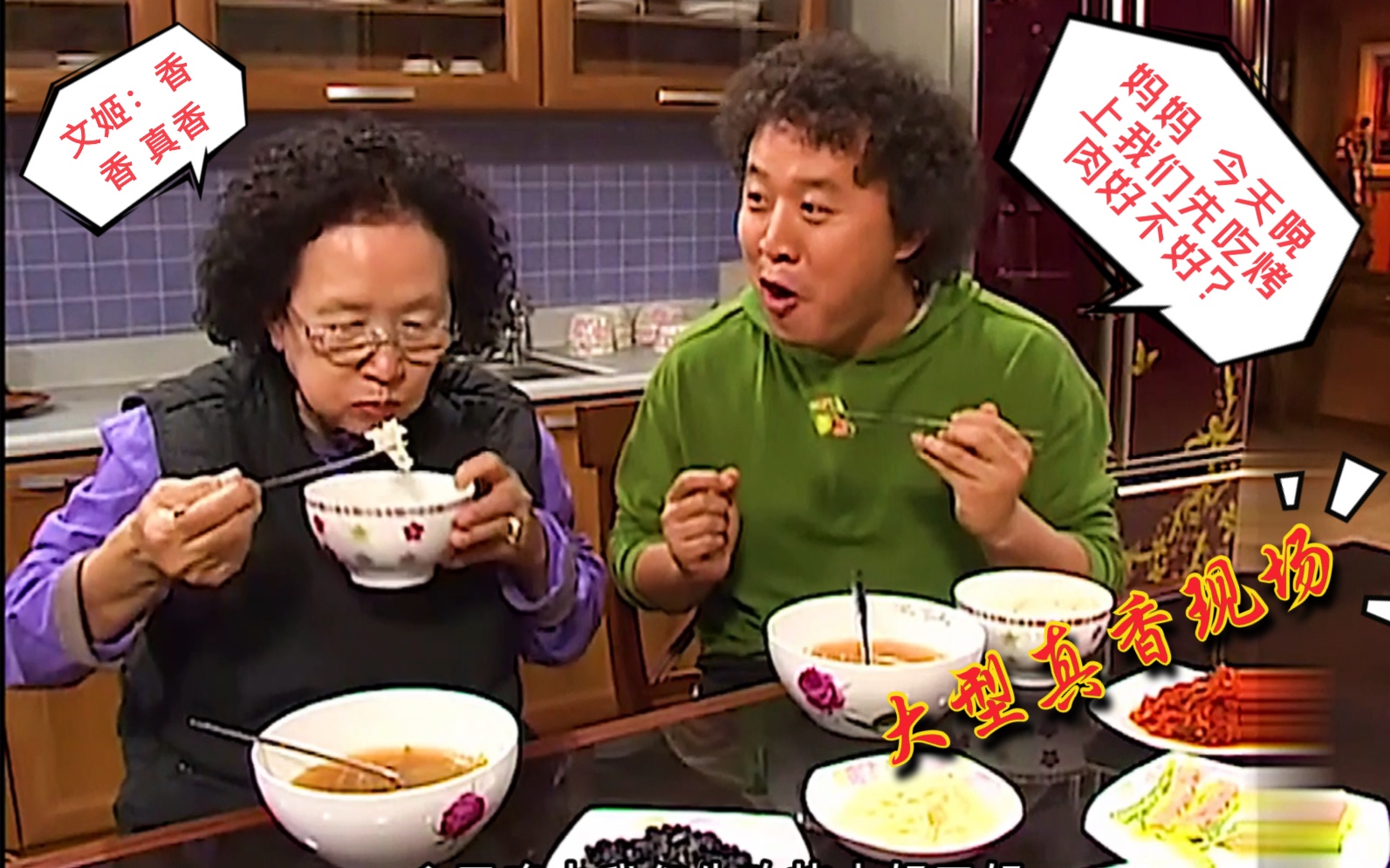 搞笑一家人国语1080p文姬和俊河母子俩食欲感满满大型真香现场每次看