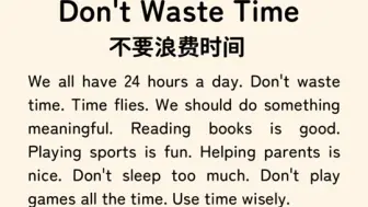 坚持✊英语听读100天/不要🙅浪费时间，英语小短文/培养孩子听读和语感一起学习一起进步每天坚持半小时✊