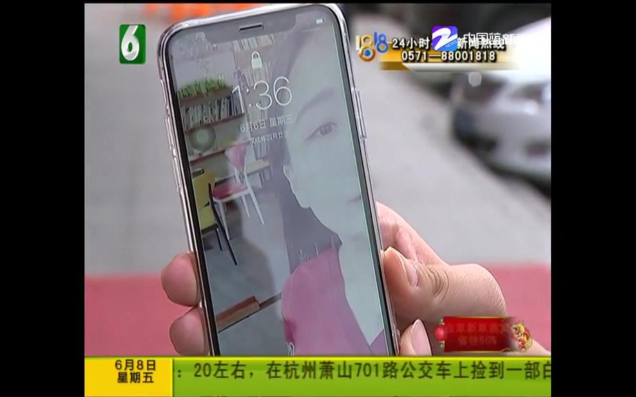 【浙江杭州】iPhone X买来一天 屏幕一条绿线哔哩哔哩bilibili