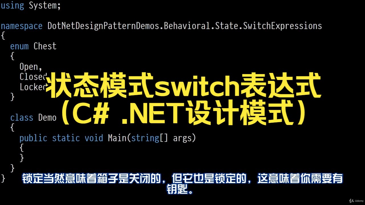 switch控制表达式的类型