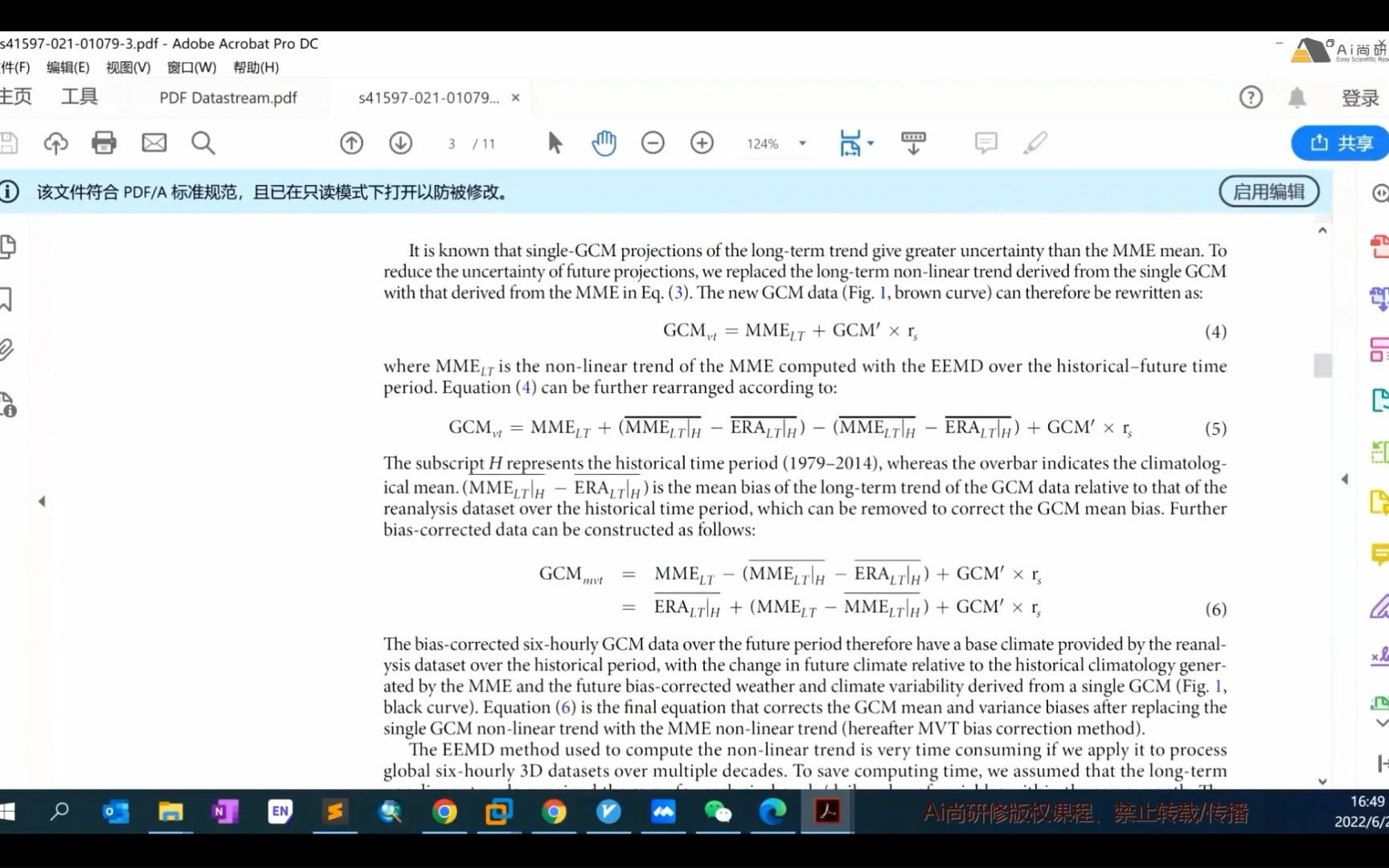 [图]双碳目标下基于全球模式比较计划CMIP6与区域气候-化学耦合模式WRF-Chem的未来大气污染变化模拟技术