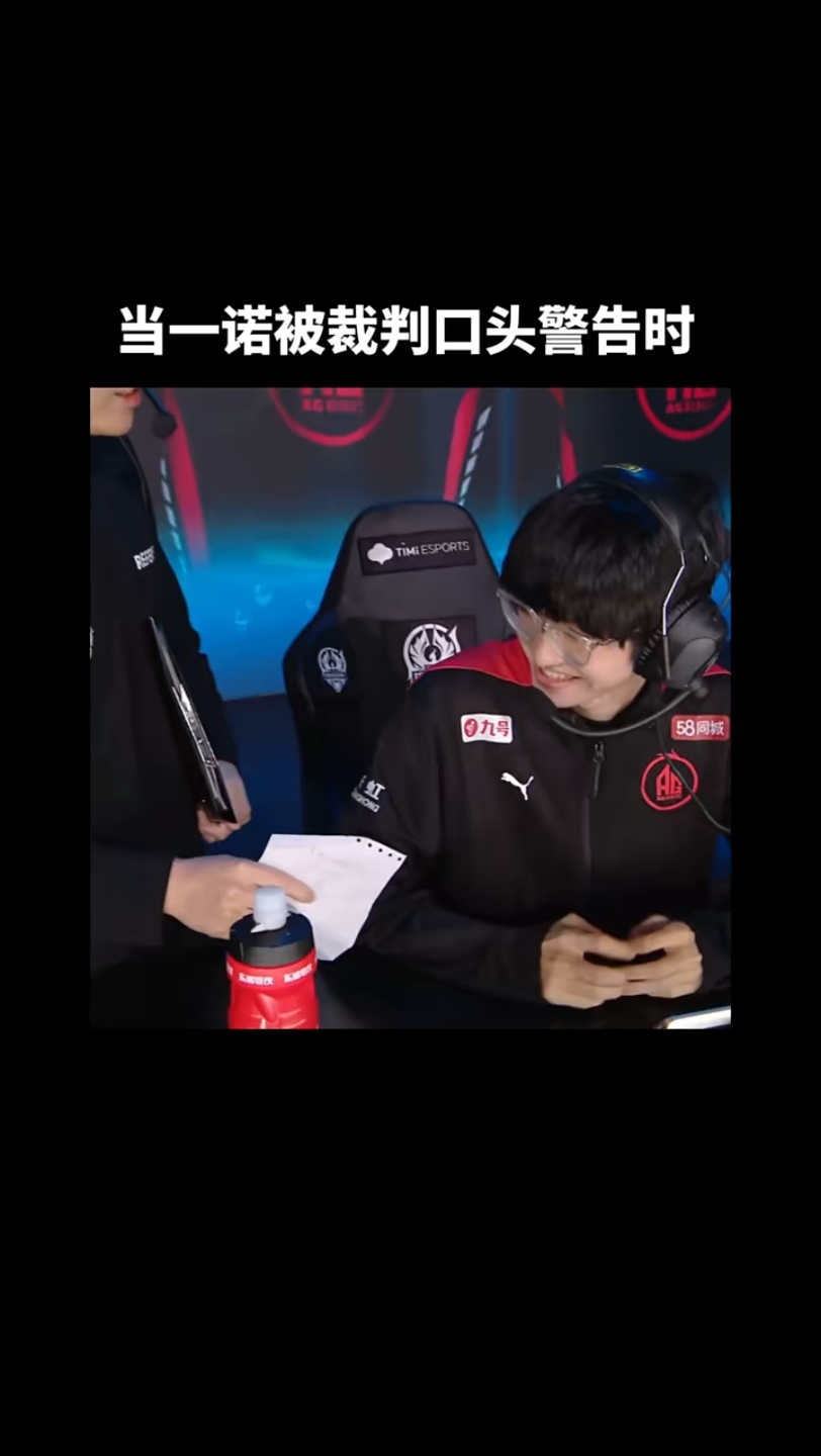 "kpl "2023王者荣耀挑战杯 "成都ag超玩会一诺