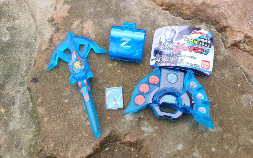 迷你扭蛋泽塔奥特曼升华器武器