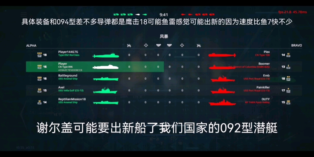 谢尔盖可能要出新船了我们国家的092型潜艇 游戏名:现代战舰在线海战哔哩哔哩bilibili