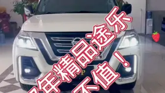 精品途乐重金升级