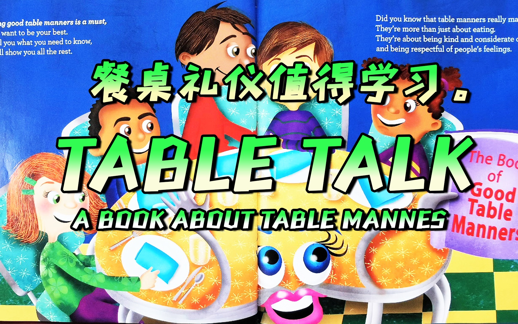 [图]TABLE TALK A BOOK ABOUT TABLE MANNERS 上 分享阅读，改变世界