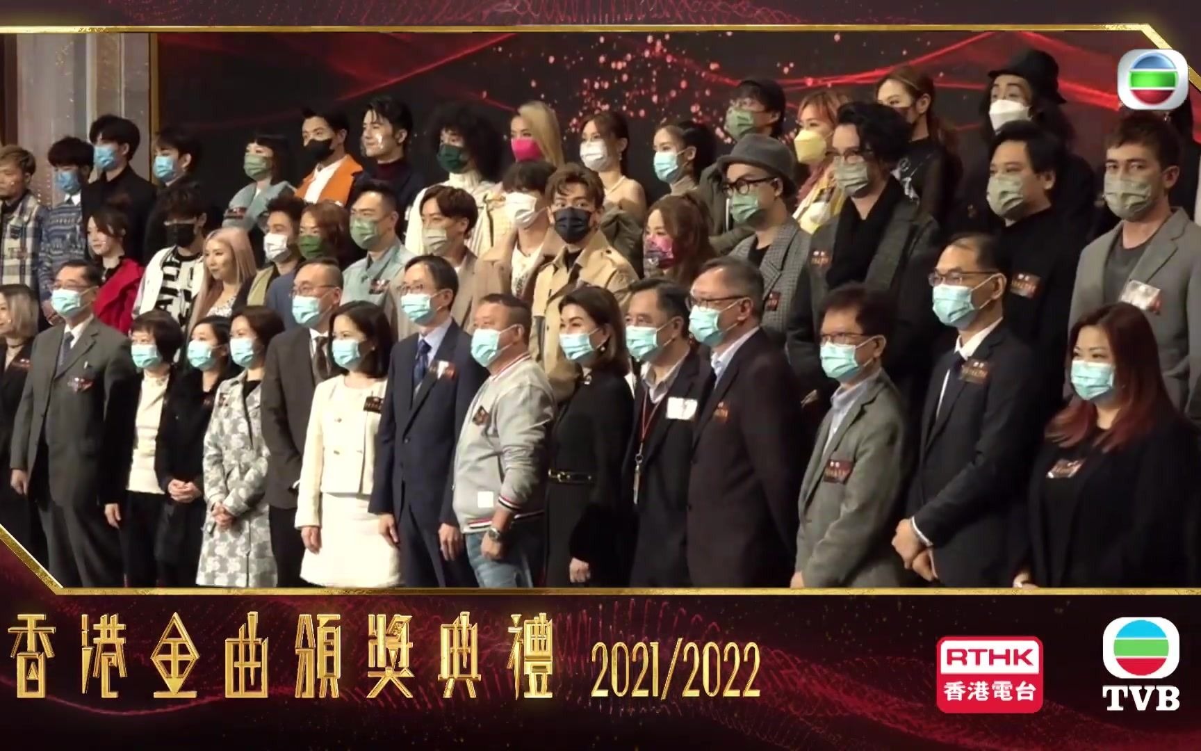 [图][宣传]香港金曲頒獎典禮2021/2022｜投票呼吁｜香港电台｜TVB