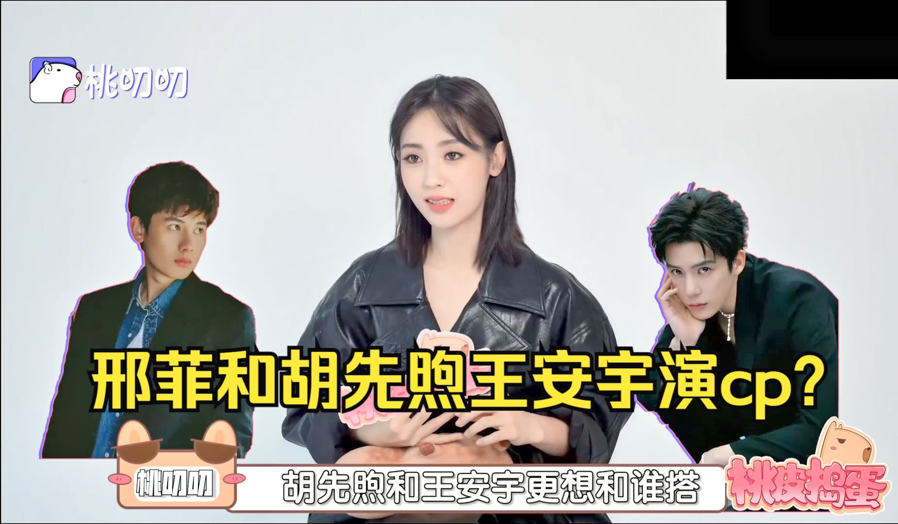 夸朱正廷腹肌!对陈哲远初印象是男团!