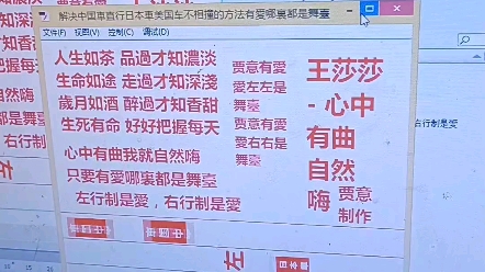 [图]人生如茶，品過才知濃淡生命如途，走過才知深淺歲月如酒，醉過才知香甜生死有命，好好把握每天心中有曲我就自然嗨只要有愛哪裏都是舞臺