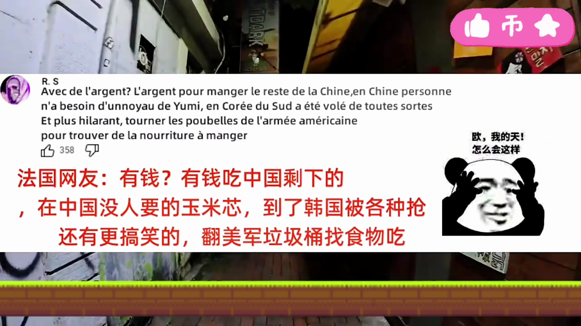 韩网韩国可能有8000年的历史,按照出土的文物.外国网友评论哔哩哔哩bilibili