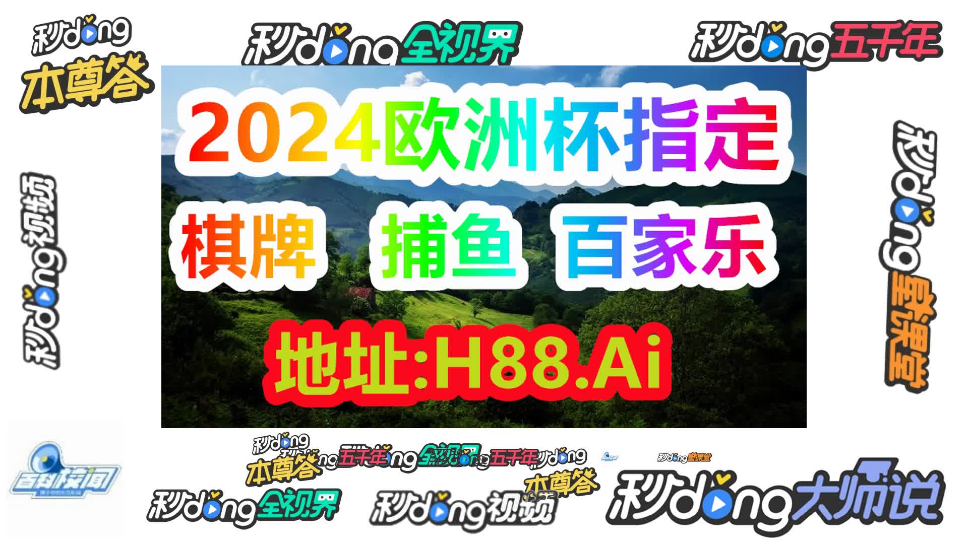 949494香港网 站资料免费查询(哔哩哔哩)536期