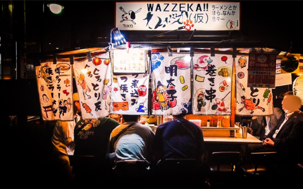 【日本屋台文化】三个年轻人每天努力经营的老式拉面摊-日本街头美食!