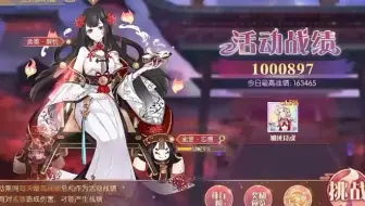 食物语 世界boss孟婆一二阶段通用打法 哔哩哔哩 Bilibili